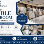 Top Marble Showroom in Kishangarh